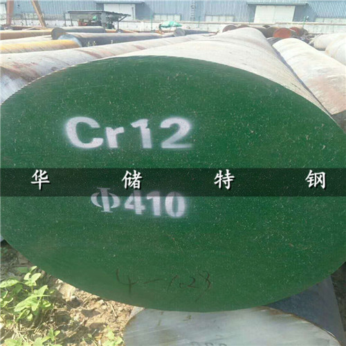 Cr12圆钢